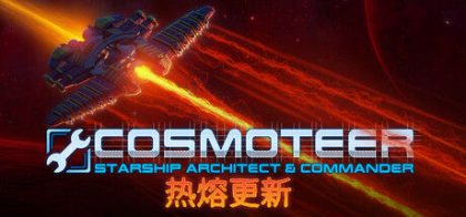 Cosmoteer: 星舰设计师