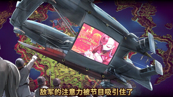 大恶人千金 枭雌百合战记 截图