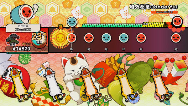 太鼓之达人 咚咚雷音祭 截图