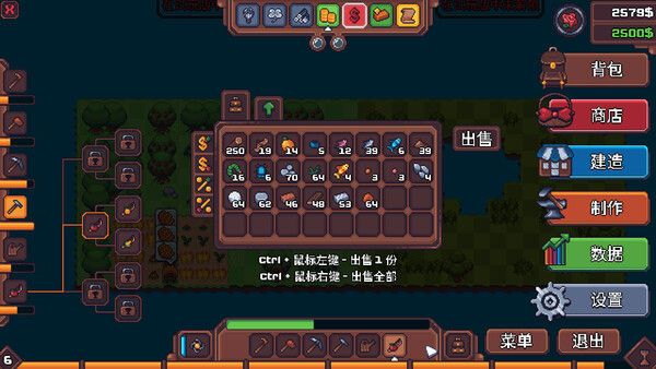 另一个肉鸽农场 截图
