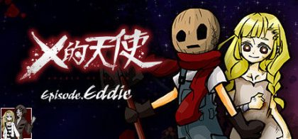 杀戮的天使 Episode.Eddie
