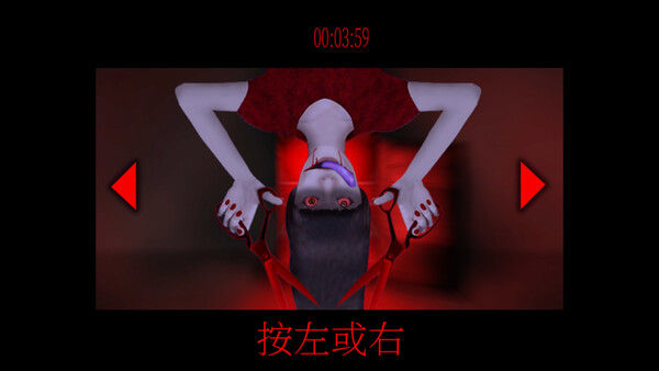 死期欲 -梦魅辉在梦境- 截图