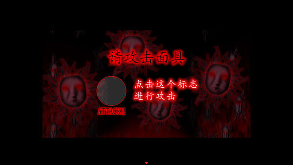 死期欲 -梦魅辉在梦境- 截图
