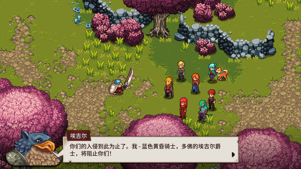 宿命残响（Chained Echoes） 截图