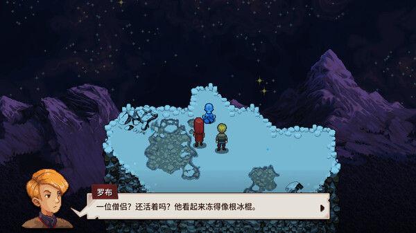 宿命残响（Chained Echoes） 截图