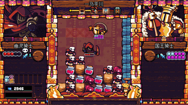 铲子骑士：口袋地牢/Shovel Knight Pocket Dungeon 截图