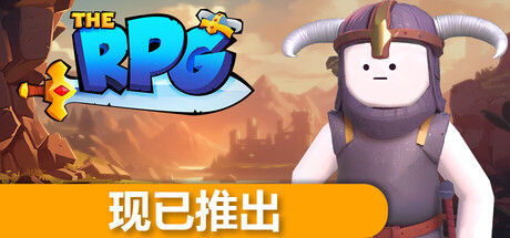 The RPG 截图
