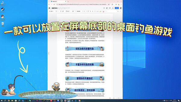猫猫钓游记 截图
