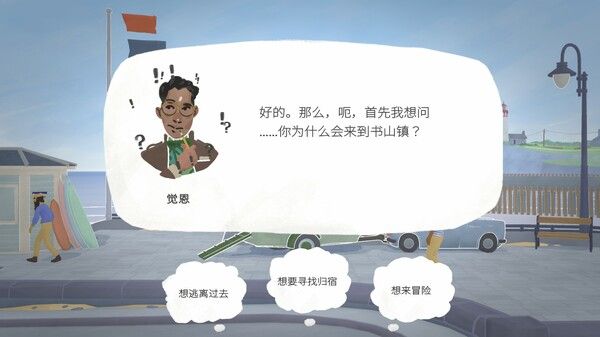 小小书店 截图