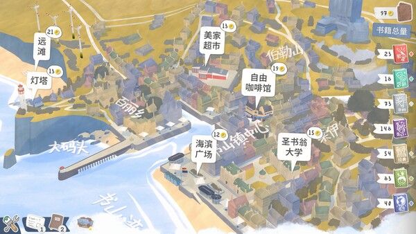 小小书店 截图