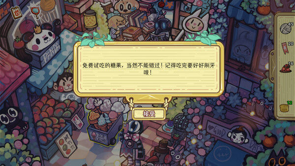 迷途猫的奇妙旅行 截图