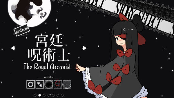 少女与魔法 截图