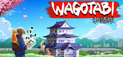 和语旅/Wagotabi: A Japanese Journey