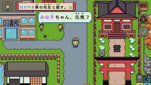 和语旅/Wagotabi: A Japanese Journey 截图