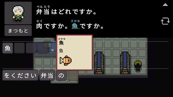和语旅/Wagotabi: A Japanese Journey 截图