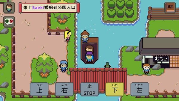和语旅/Wagotabi: A Japanese Journey 截图