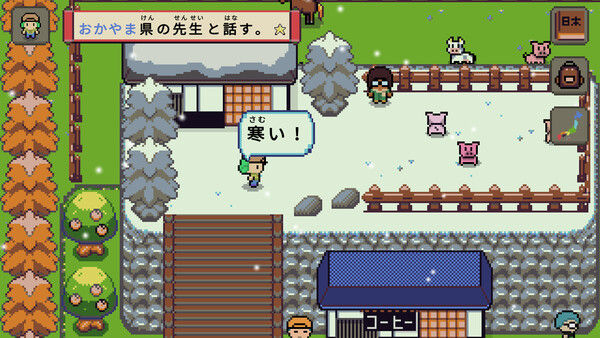 和语旅/Wagotabi: A Japanese Journey 截图