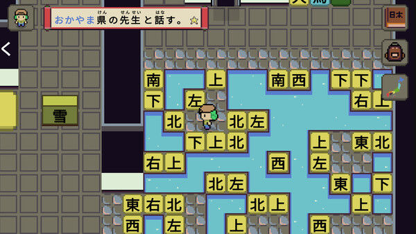 和语旅/Wagotabi: A Japanese Journey 截图