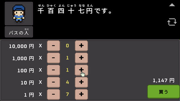 和语旅/Wagotabi: A Japanese Journey 截图