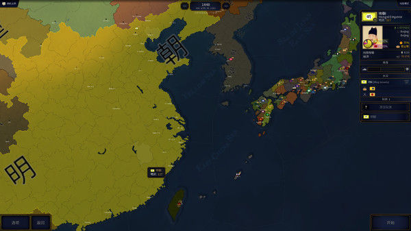 文明时代II/Age of History II 截图