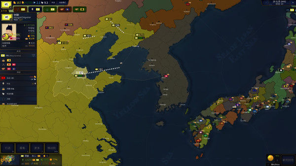文明时代II/Age of History II 截图