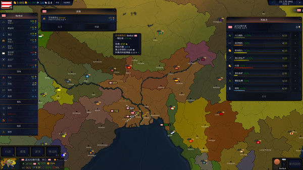 文明时代II/Age of History II 截图