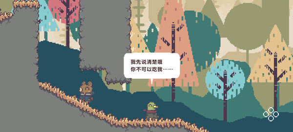 不同的冬天 截图