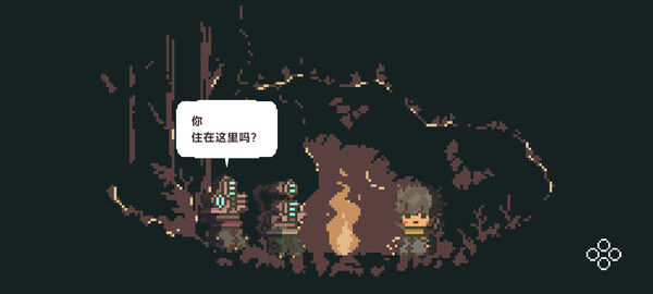 不同的冬天 截图