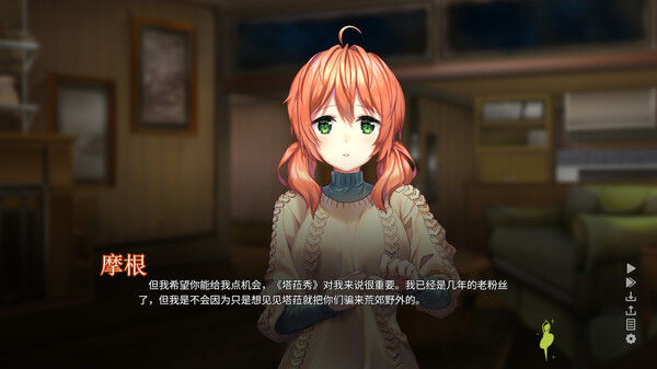 Heart of the Woods - 森灵之心 截图