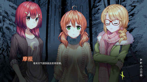 Heart of the Woods - 森灵之心 截图