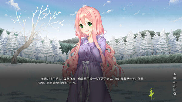 Heart of the Woods - 森灵之心 截图