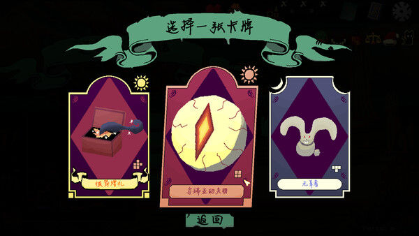 幽影光辉/Umbra Lumen 截图