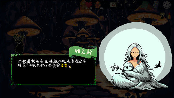 幽影光辉/Umbra Lumen 截图