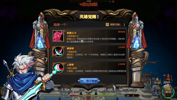 城门血战 截图