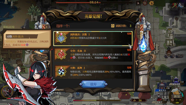 城门血战 截图