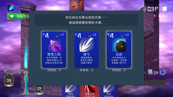 堕入魔界的拉兹瑞尔 截图