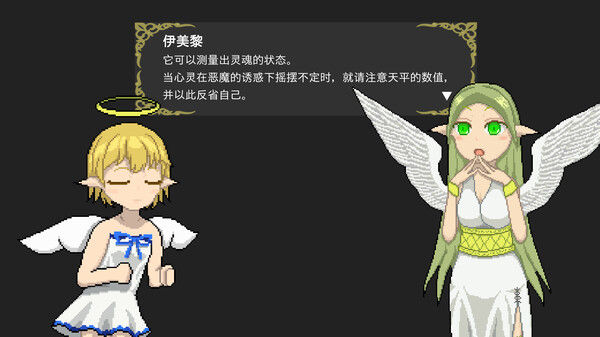 堕入魔界的拉兹瑞尔 截图