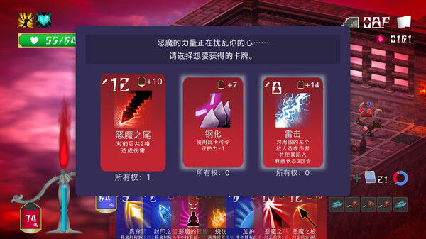 堕入魔界的拉兹瑞尔 截图