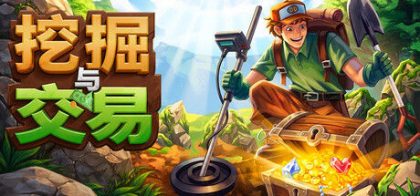 Dig & Deal