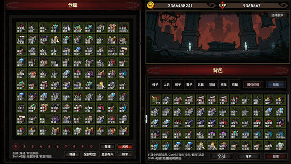 挂机破坏神 IdleDiablo 截图