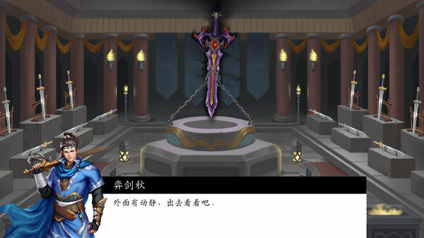 神魔决之江湖行 截图