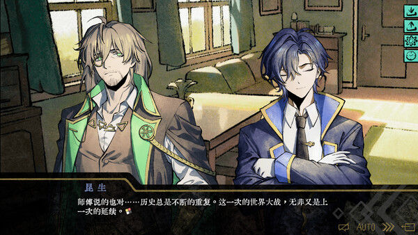 伊利斯之梦Ellixir's Dream 截图