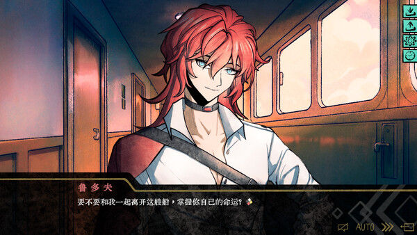 伊利斯之梦Ellixir's Dream 截图
