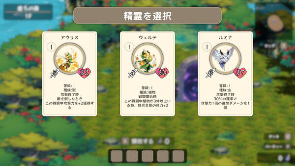 精灵地牢/Spirit Dungeon 截图