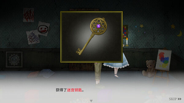 道恩贝尔/Dawn Bell 截图