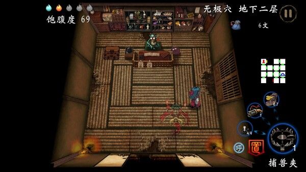 四目朝生 : 幽世府 · 雨夜传说 截图