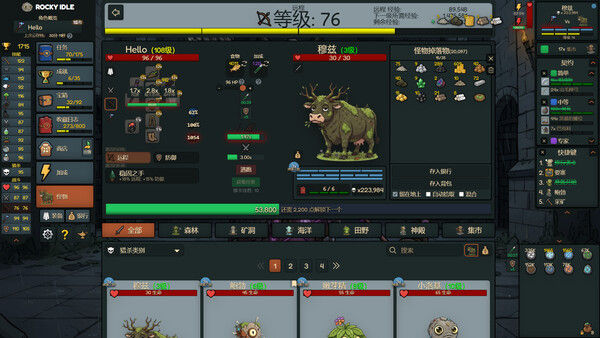 洛基放置/Rocky Idle 截图