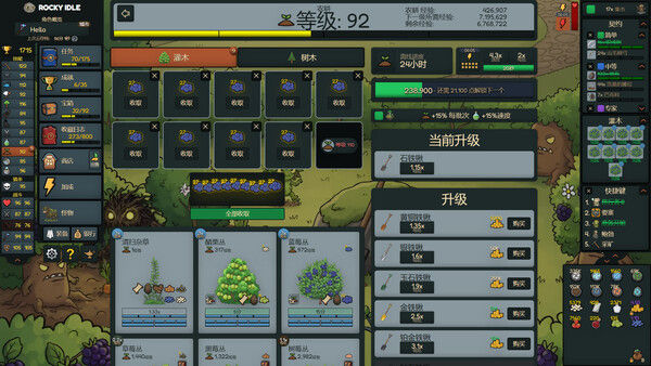 洛基放置/Rocky Idle 截图