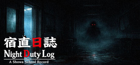 Night Duty Log: A Shōwa School Record 截图
