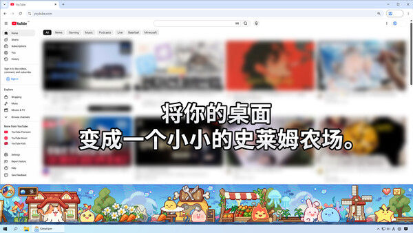 史莱姆农场 截图